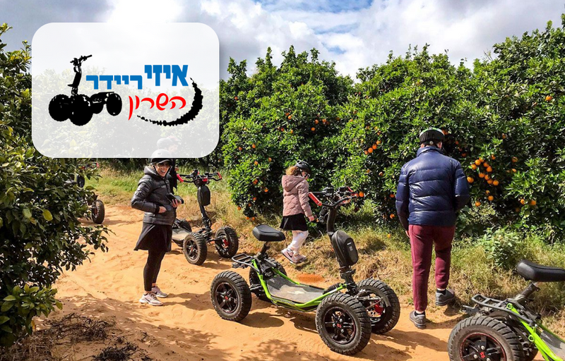 איזי ריידר זוגי - שעה וחצי