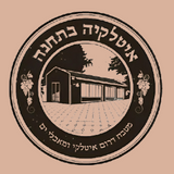 מסעדת איטלקיה בתחנה תל אביב