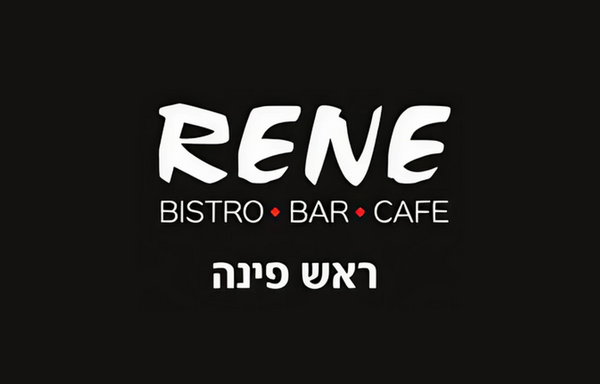 רנה - RENE