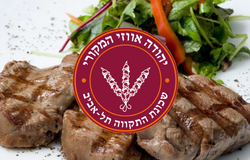 מסעדת אווזי - תל אביב