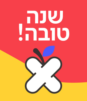 כרטיס ברכה ראש השנה