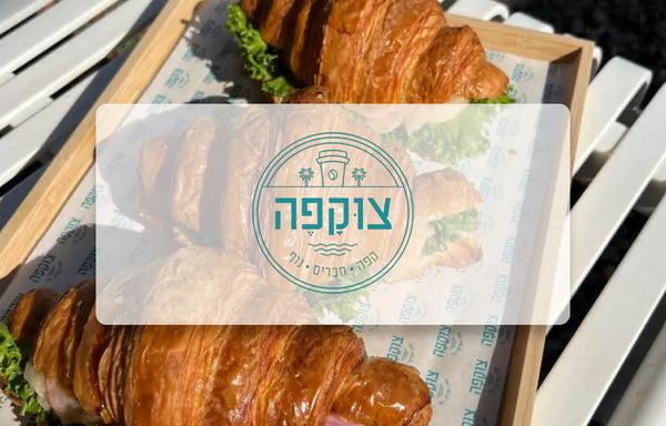 צוקפה - עגלת קפה - תל ירח