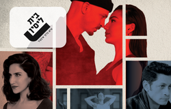 4 כרטיסים להצגה – תיאטרון בית ליסין