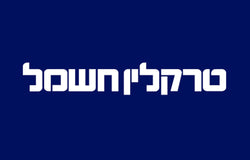 רשת טרקלין חשמל