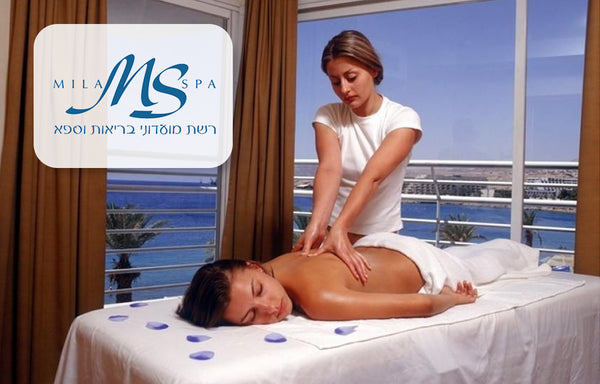 עיסוי יחיד - ברשת מילה ספא - מלון לאונרדו פלאזה אילת