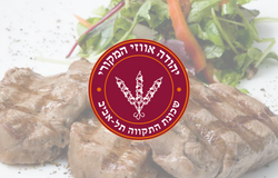 מסעדת אווזי - תל אביב