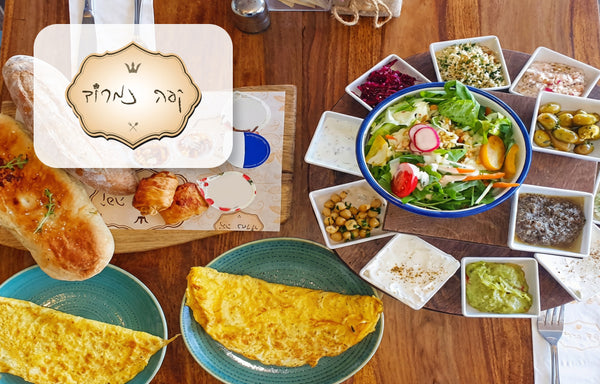 ארוחת בוקר זוגית - קפה נמרוד נמל ת