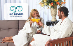 כניסה לזוג - מרחצאות געש