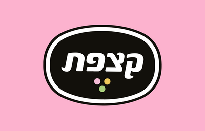 גיפט קארד ל- קצפת