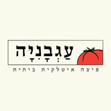 רשת פיצה עגבניה