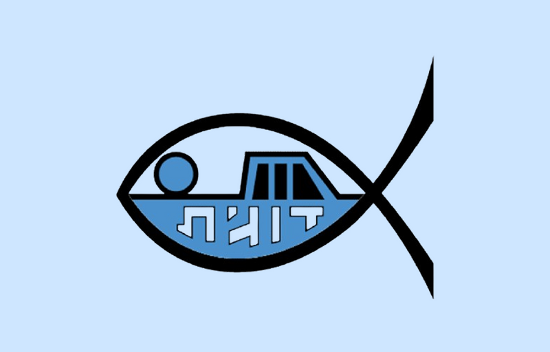 דוגית- המרכז לספורט ימי