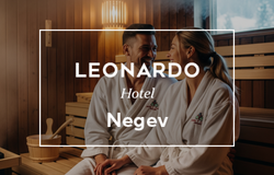 ספא מלון לאונרדו באר שבע