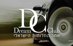 דרים קלאב - DREAM CLUB  חווית דריפטינג