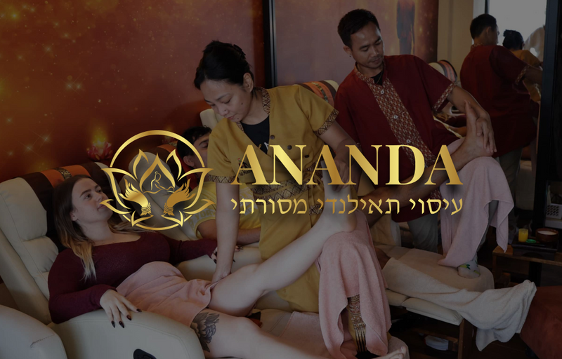 גיפטקארד לרשת ספא תאילנדי אננדה