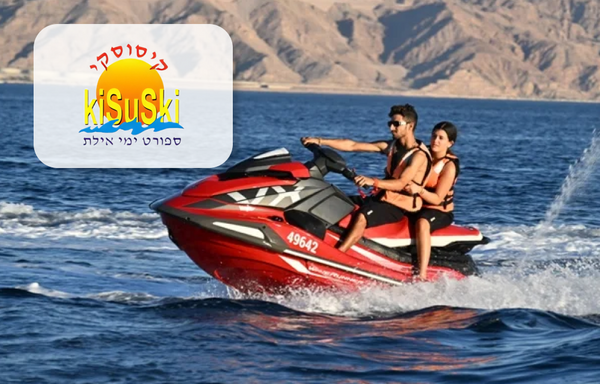 חווית רכיבה על אופנוע ים ליחיד - קיסוסקי