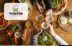 סיור זוגי במבשלת הבירה ומארז בירות