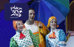 מנוי 2 כרטיסים להצגה