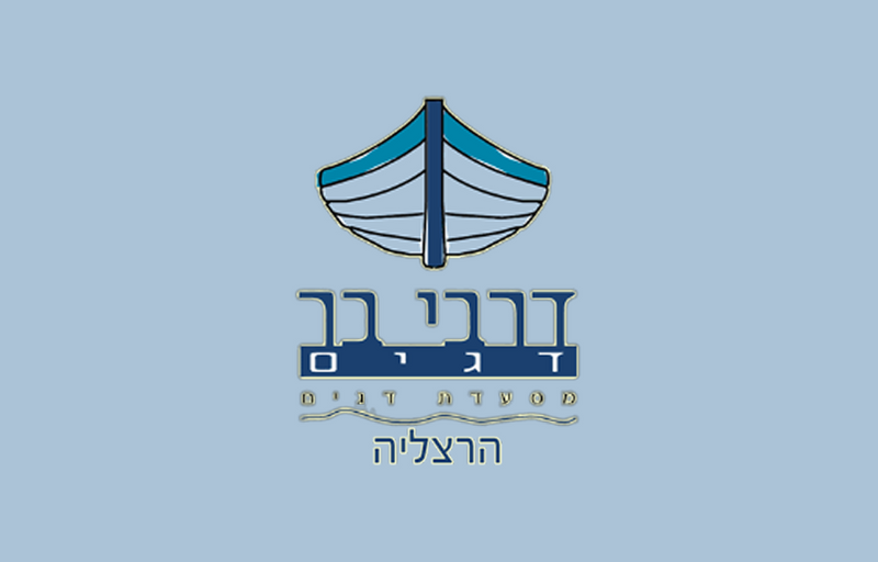 מסעדת דרבי בר הרצליה