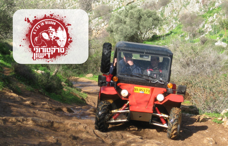 רייזר ל-2 משתתפים בנהיגה עצמאית - טרקטורוני דישון