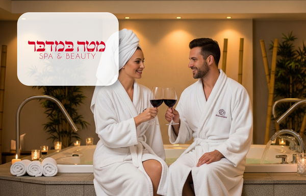 עיסוי זוגי - ספא מטה במדבר