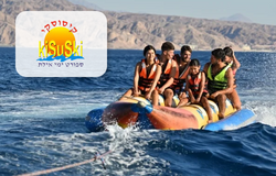 פעילות ימית ל2 על בננה - קיסוסקי