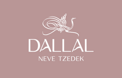 מסעדת דלאל נווה צדק