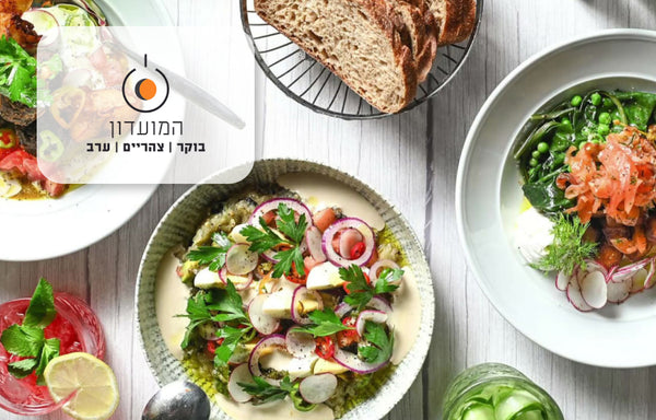 קפית המושבה ירושלים