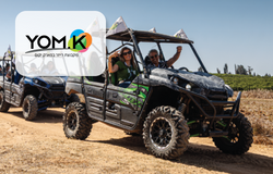 רייזר משפחתי ל־4 אנשים – שעה ורבע מסלול