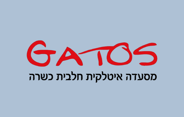 מסעדת גאטוס על המים - GATOS
