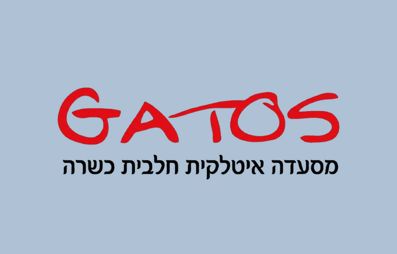 מסעדת גאטוס על המים - GATOS