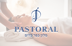 ספא מלון כפר בלום פסטורל