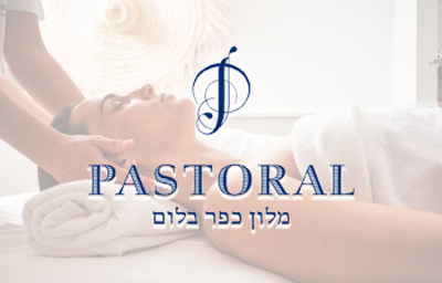 ספא מלון כפר בלום פסטורל