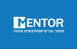 מנטור אופנת גברים