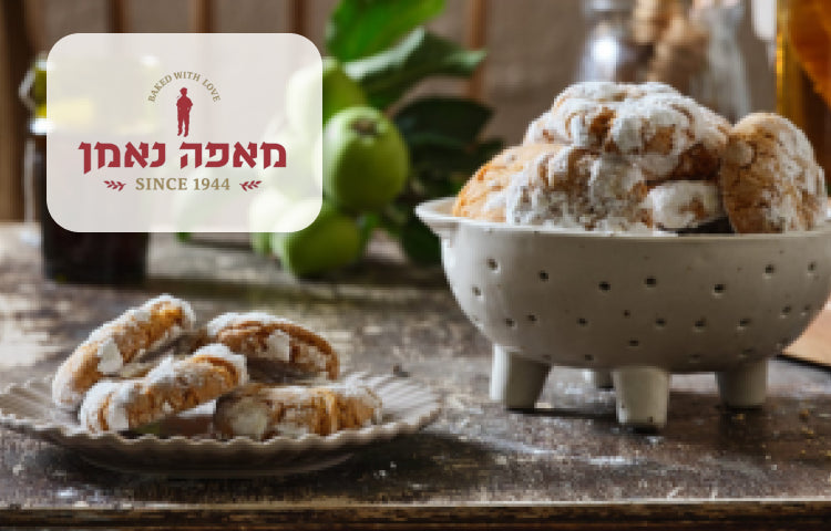 מארז עוגיות/ דובשניות - רשת מאפה נאמן