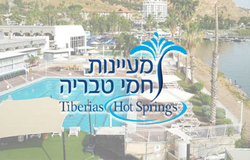 מעיינות חמי טבריה