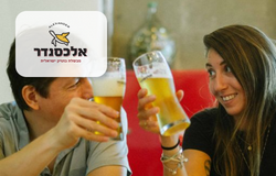 סיור פרימיום זוגי במבשלת אלכסנדר