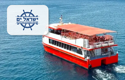 כניסה זוגית להפלגה בספינת זכוכית - ישראל ים