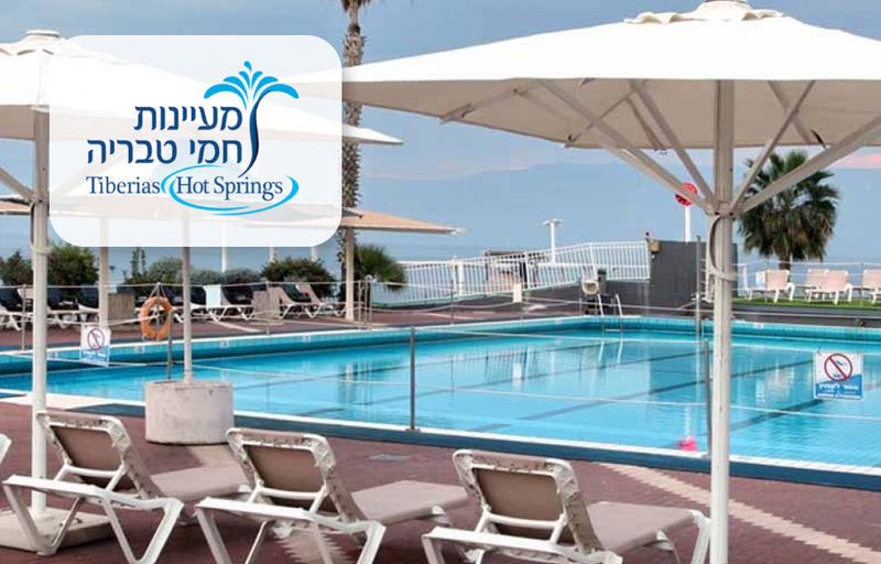 כניסה זוגית - מעיינות חמי טבריה