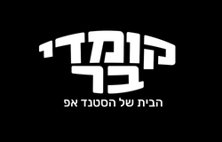 קומדי בר