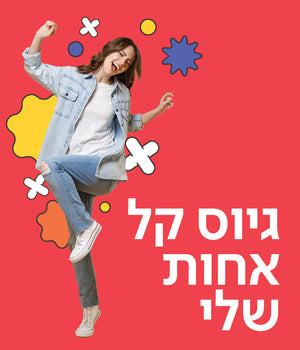 כרטיס ברכה גיוס לצבא