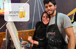 כרטיס זוגי לפיינט פאב