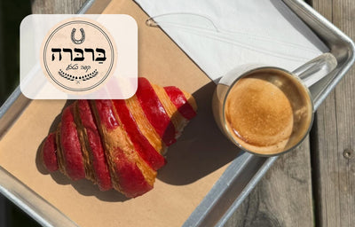 עגלת קפה ברברה - מושב ברכיה