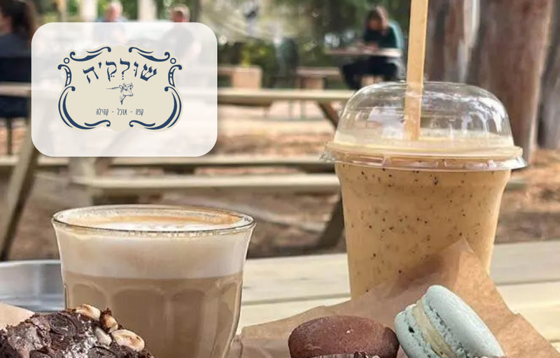 שולקה - עגלת קפה בחופית