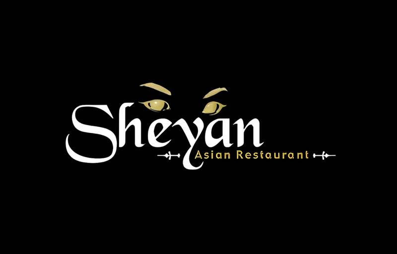 שיאן - SHEYAN