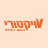 רשת ויקטורי