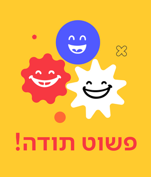 כרטיס ברכה תודה