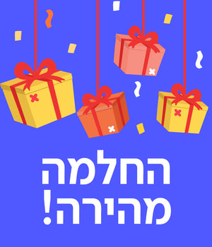 כרטיס ברכה החלמה מהירה