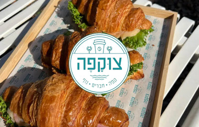 צוקפה - עגלת קפה - תל ירח