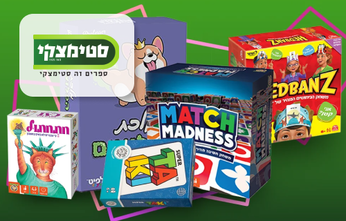 שובר 50 ש