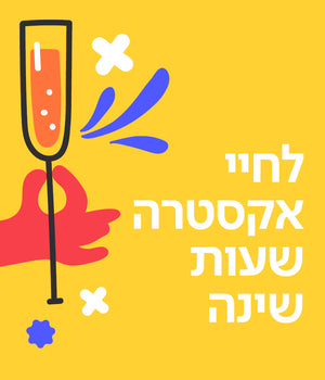 כרטיס ברכה לידה